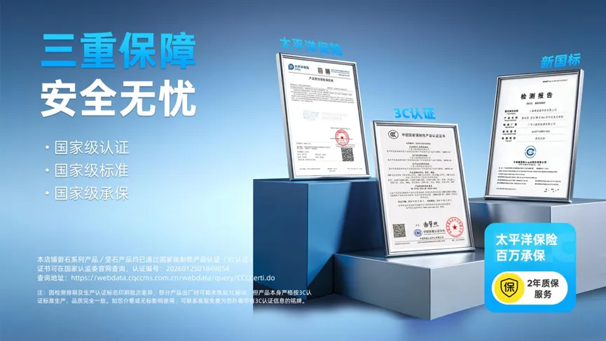 雷迪恩磐石Max充电桩3C认证